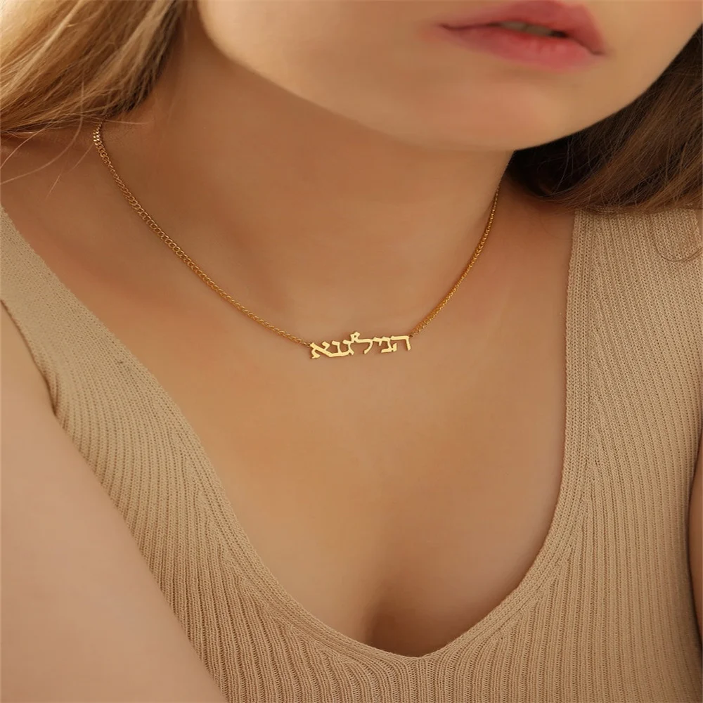 

Arabic Name Cuban Chain Custom Necklace Stainless Steel Personalized Pendant Charm Jewelry Girl Friend Choker Gifts For Couple