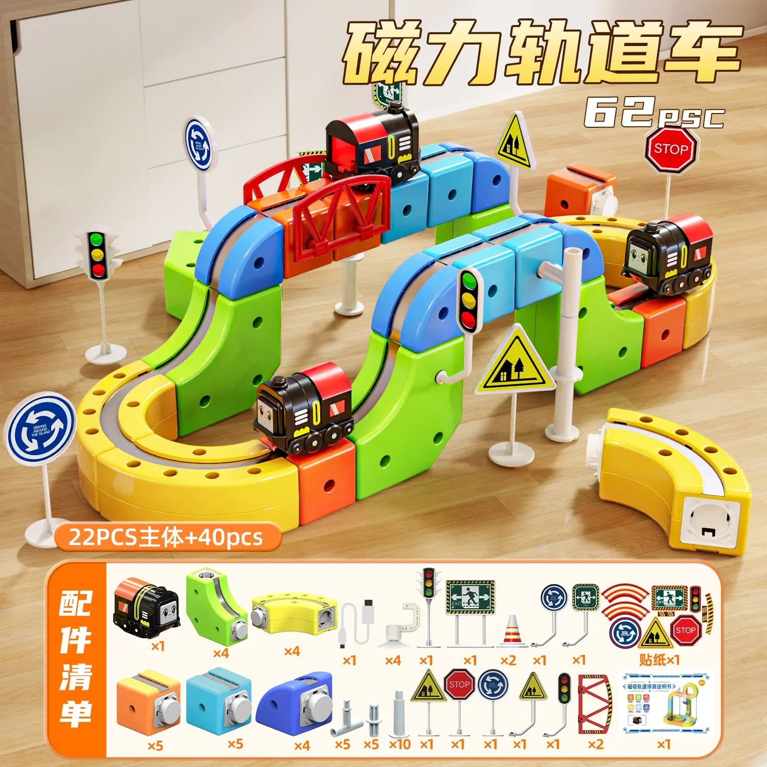 Thumbnail 4 - #35 Toy Train Sets Sale