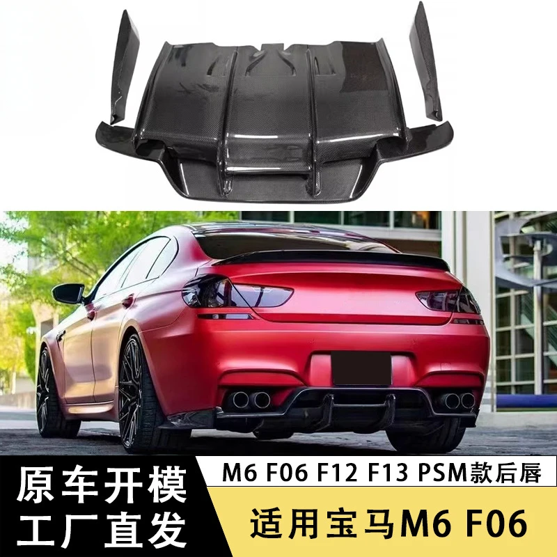 

SAARApplicable to BMWM6 F06 F12 F13Carbon Fiber Rear LipPSMRear Lip Diffuser Modification