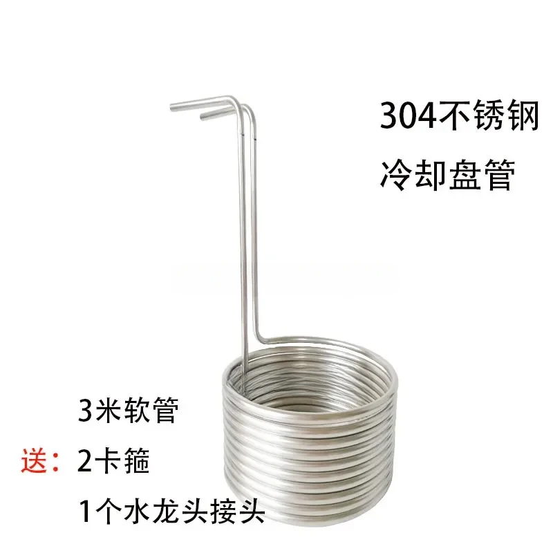 Stainless Steel Wort Cooler Home-Brewed Beer Cooling Coil Suit Wort Cooling Tube Condenser Spiral Tube