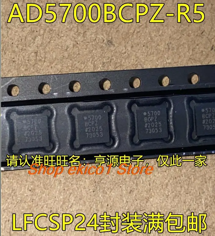 

Original stock AD5700BCPZ-R5 5700BCPZ LFCSP24