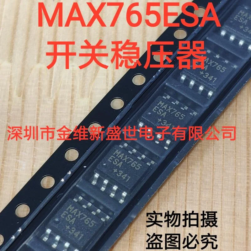 1 шт MAX765ESA MAX765 новая и оригинальная упаковка: SOIC-8