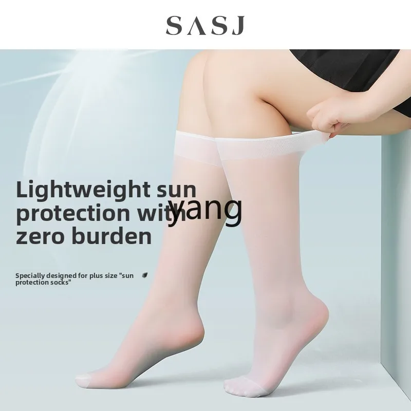 CX large size sunscreen calf stockings women's ultra-thin summer fat mm100kg medium tube socks