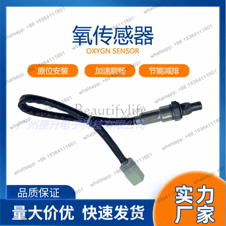 LD27H-03D19J22A Automotive oxygen sensor, spot supply 27H-03D19J22A