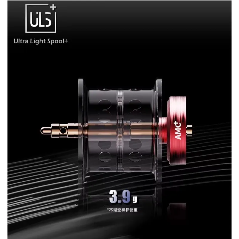 Haibo Arise Air Carrete Baitcasting Fibra Carbono 142g - imagen 4