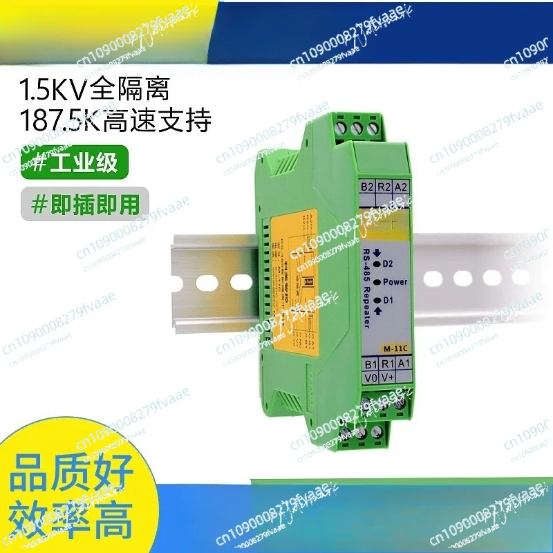

RS485 repeater intelligent isolation module hub isolation gate industrial grade DIN rail mounting