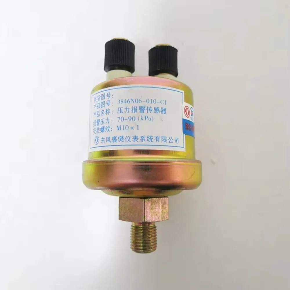 Multifunctional Auto Parts Pressure Measuring Instruments Oil Pressure Sensor 3846n-010-c1