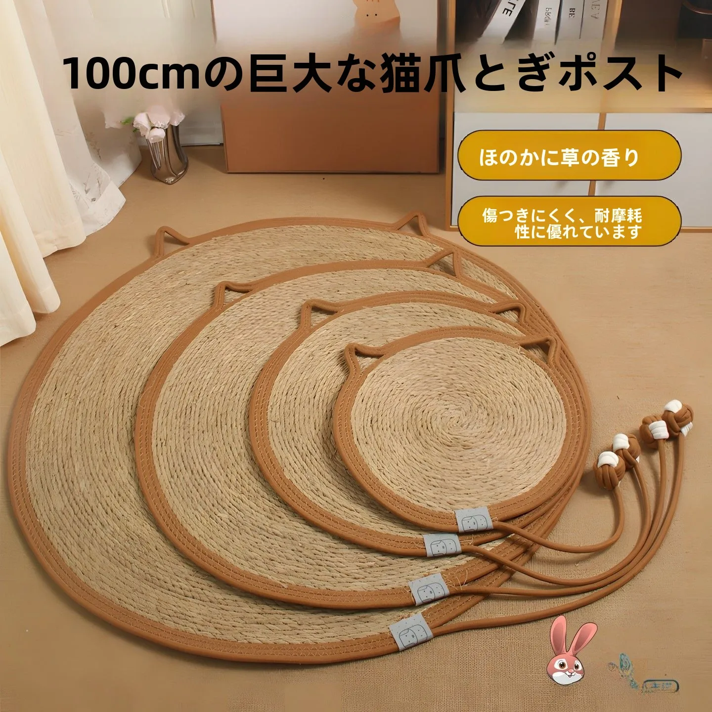 tapis-a-gratter-en-jute-epaissie-et-jonc-de-mer-tresse-anti-dechirure-resistant-a-l'usure-forme-ronde-pour-l'ete