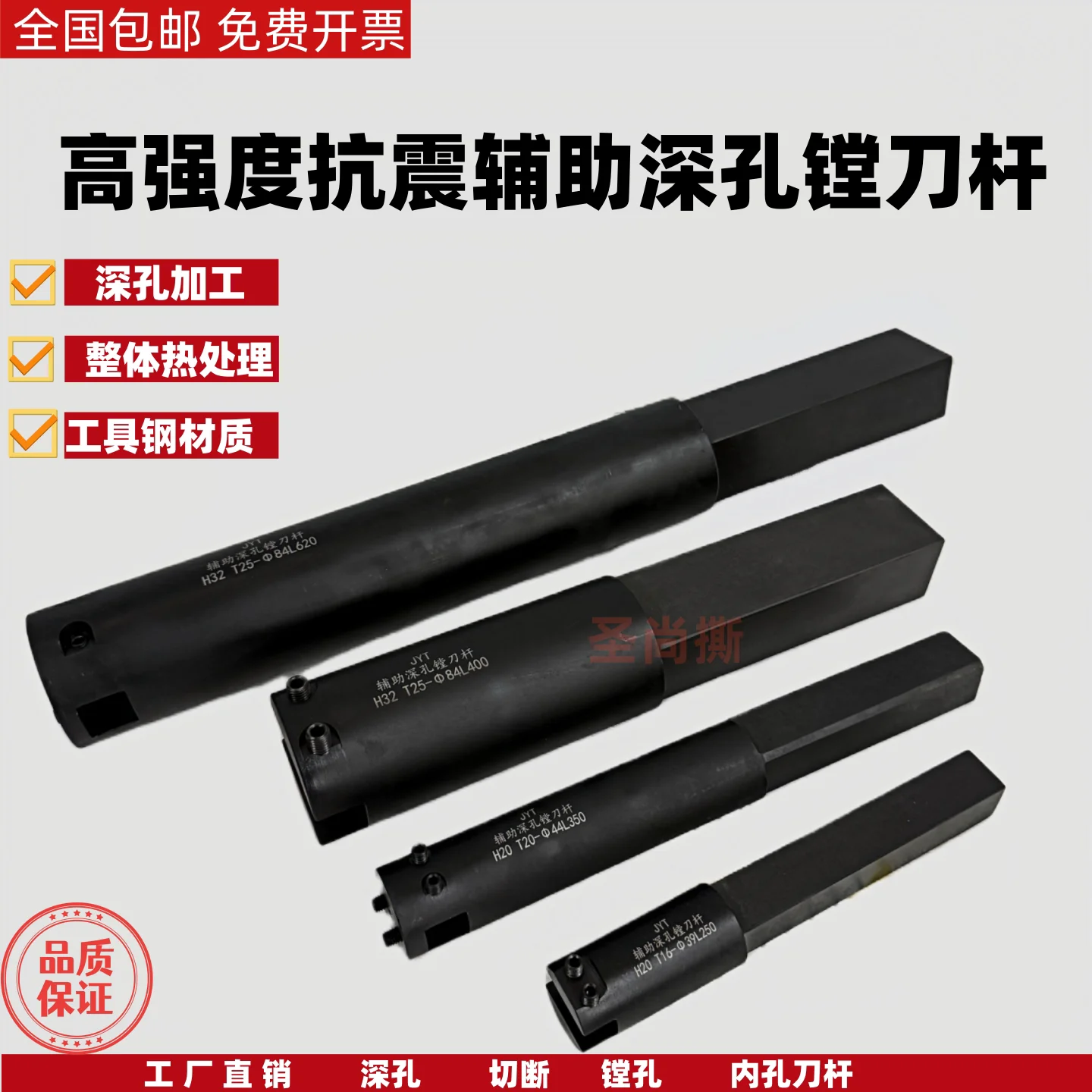 Boring bar CNC lathe deep hole auxiliary boring bar 2025 square tool side pressure type tool holder extension