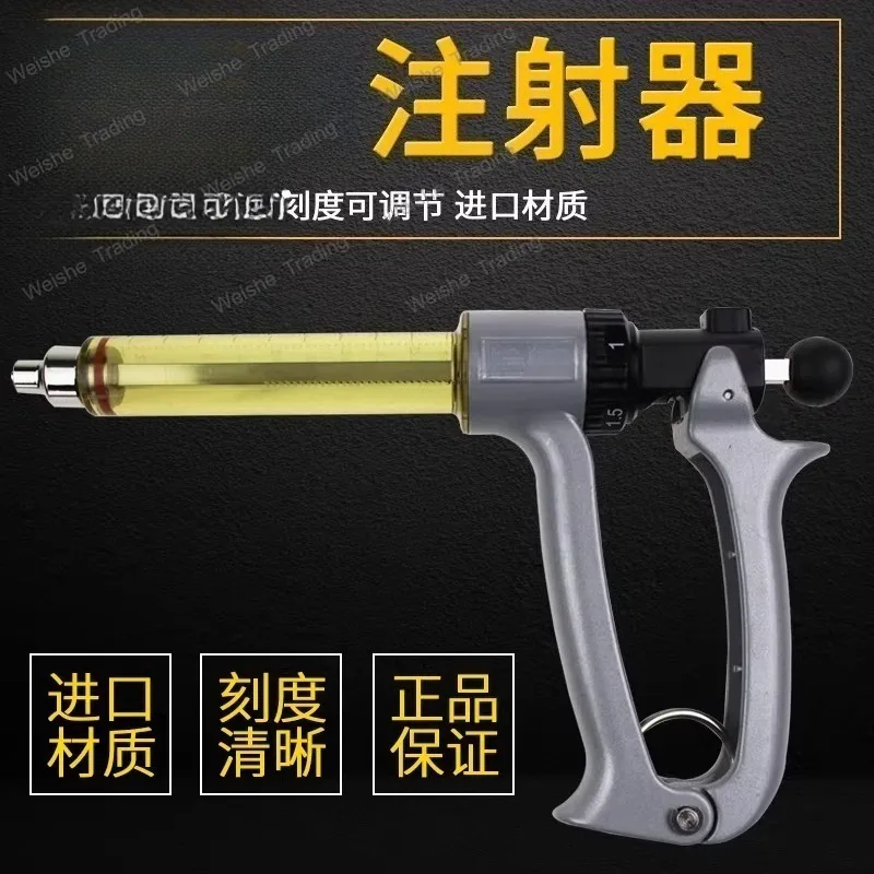 

Continuously adjustable syringe vaccine 25ML50ML Swine semi-automatic injection syringe tube