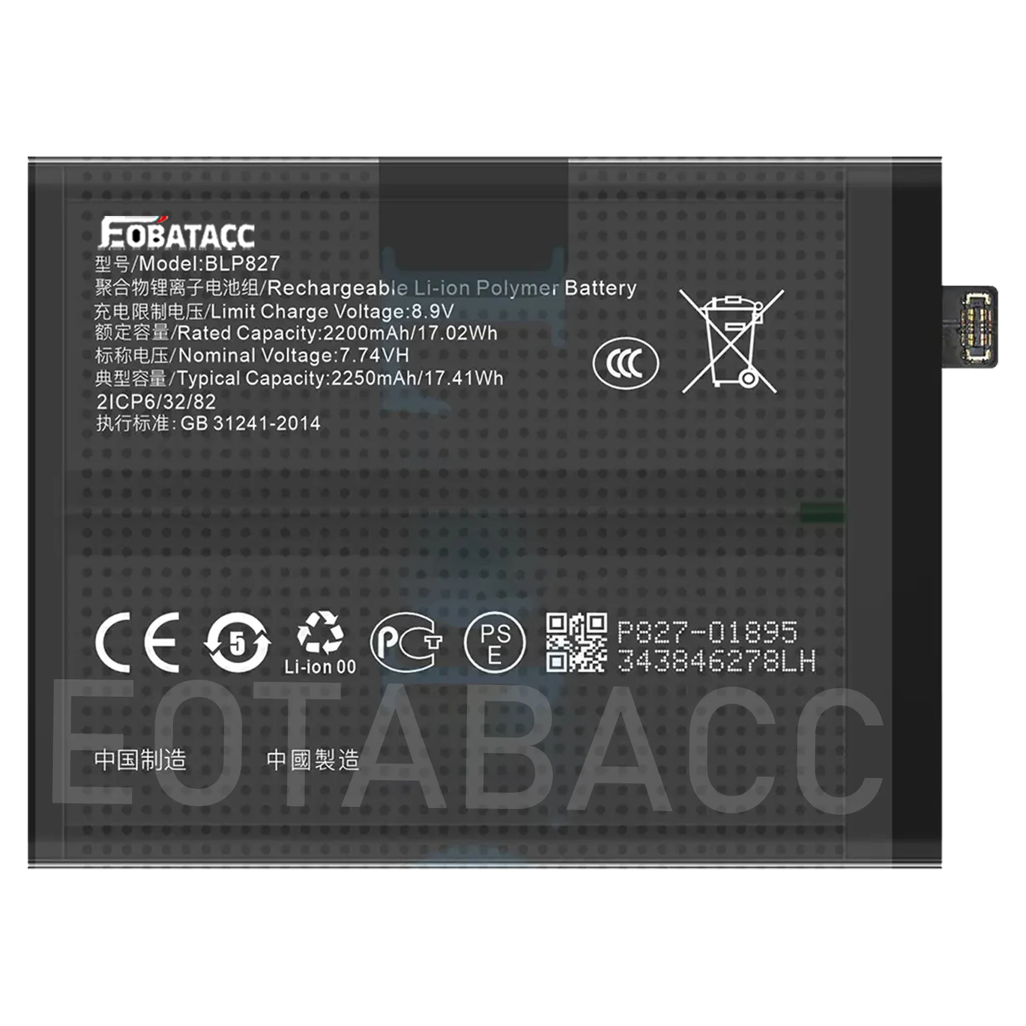 

2025 years high quality BLP827 Replacement Battery For OPPO 1+9 Pro /oneplus 9 pro Batteries