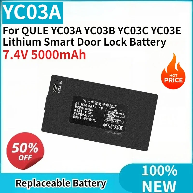 

Новая высокопроизводительная литиевая батарея 7.4V 5000mAh для умных дверных замков QULE YC03A YC03B YC03C YC03E, сменная батарея