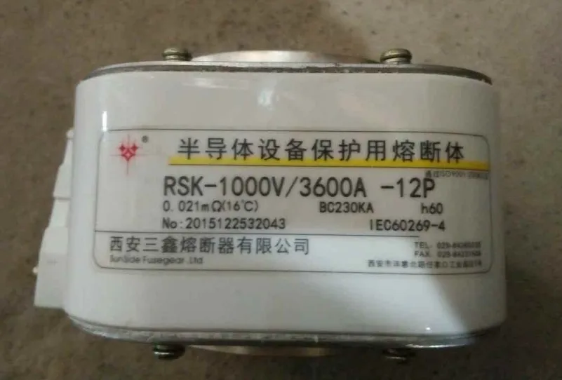 

Fuses: RSK-1000V 3600A-12P BC230KA h60 / RSK-1000V 3600A-12PK / RSM110 2500A 1000V-TQF 105*60 aR