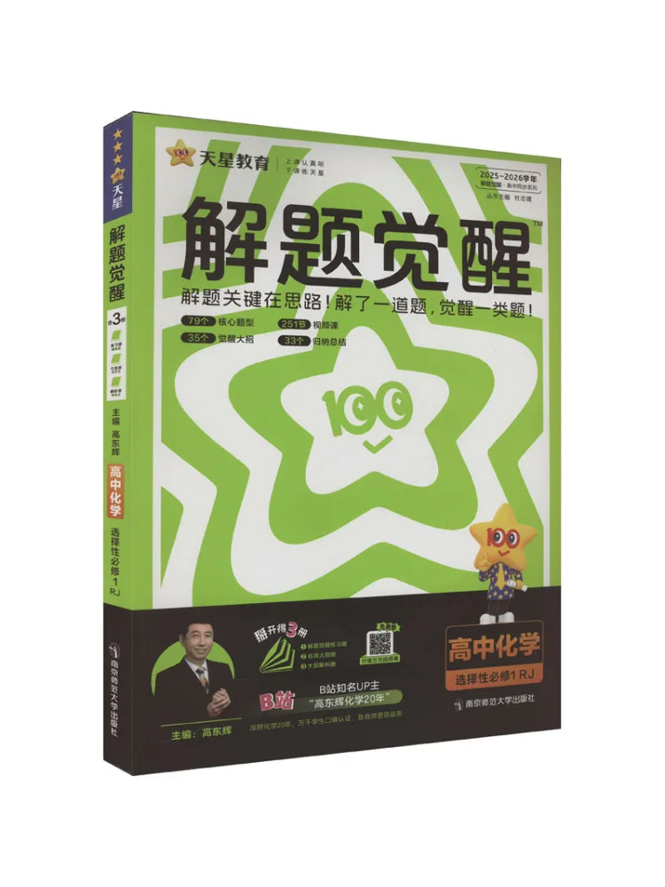 Book-Winshare Probl… - image