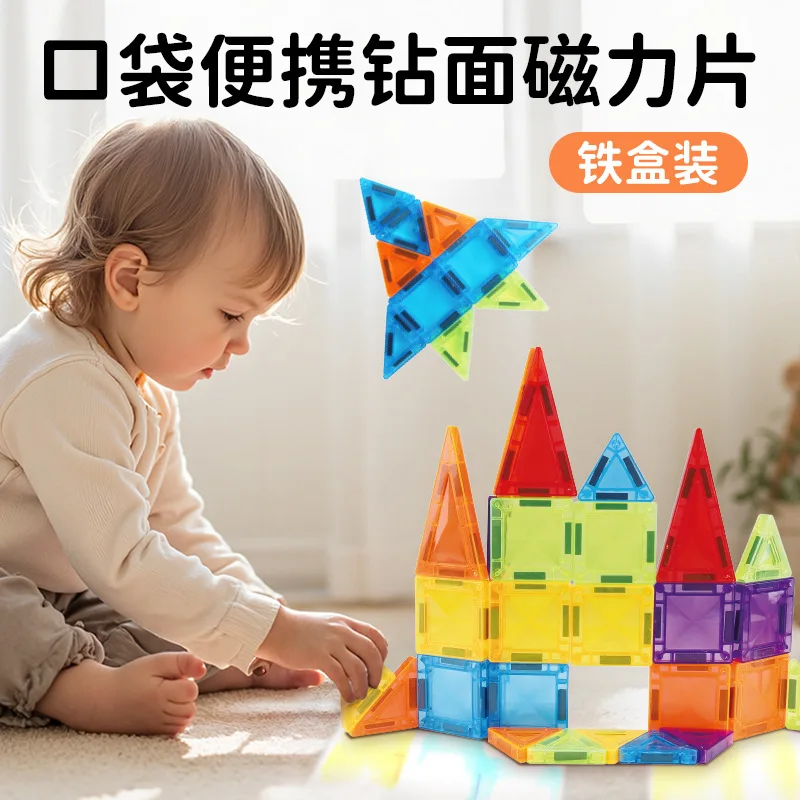 

Mini Magnetic Tiles Color Window Magnetic Building Blocks Portable Travel Iron Box Set 3.75cm Toy Magnetic Tiles