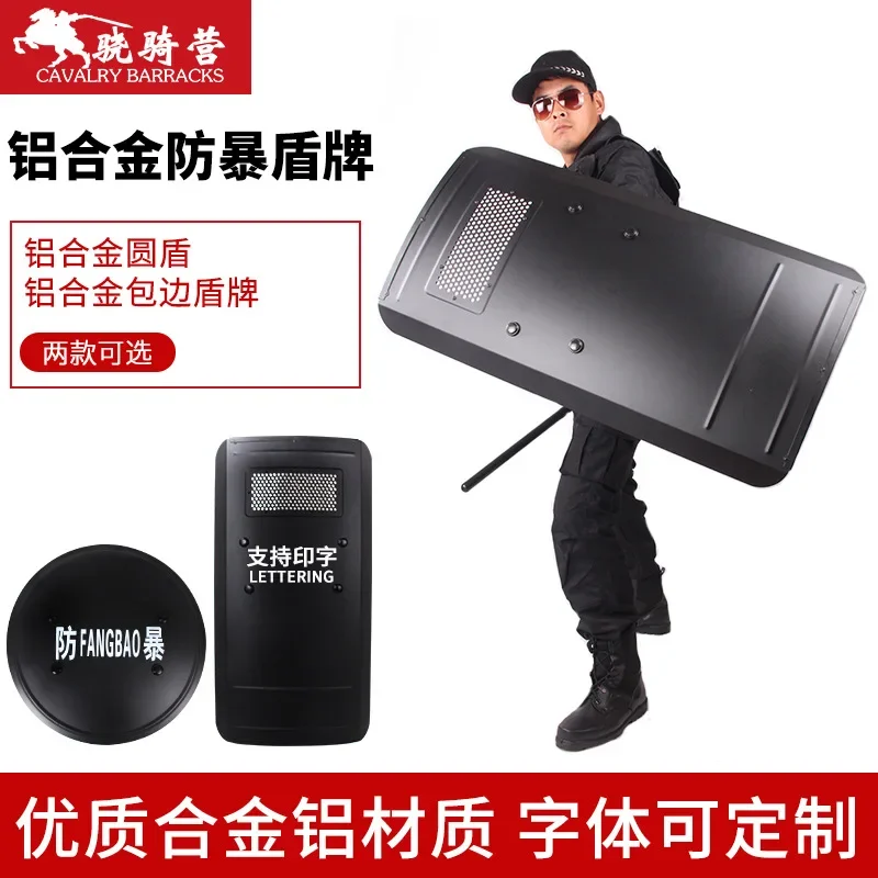 

Metal Riot Shield, Aluminum Alloy Shield PC Protective Glasses Handheld Defense Security Square Shield Self-Defense Products