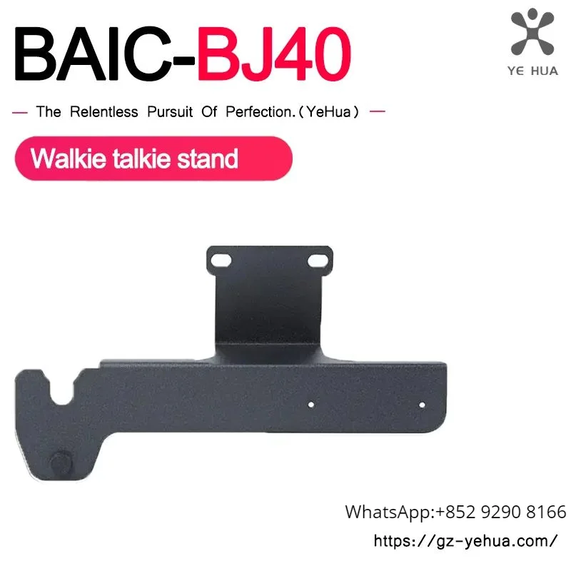 For Baic BJ40 Plus Ickx K2 2021-2022 Fixed Bracket Car Walkie Talkies for BAIC BJ40 2014-2023 Interior Modification