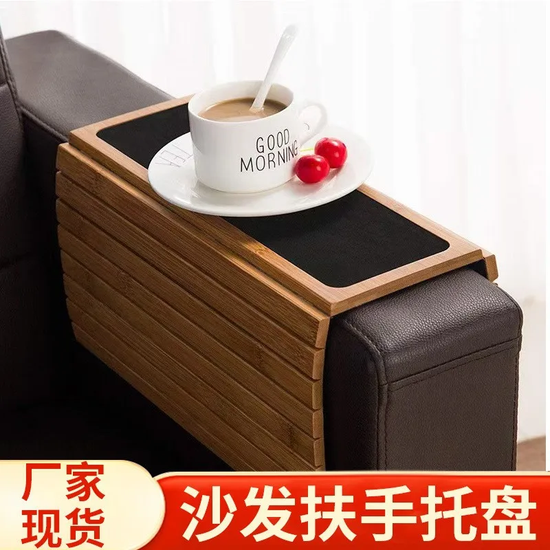 Foldable Bamboo Sofa Armrest Tray Table