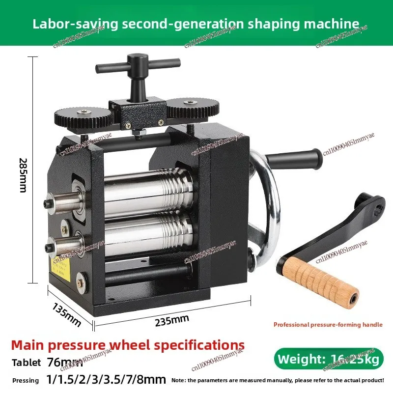 The Second Generation Bracelet Shaping Machine Manual Fast Gold and Silver Jewelry Shaping Sub-wheel