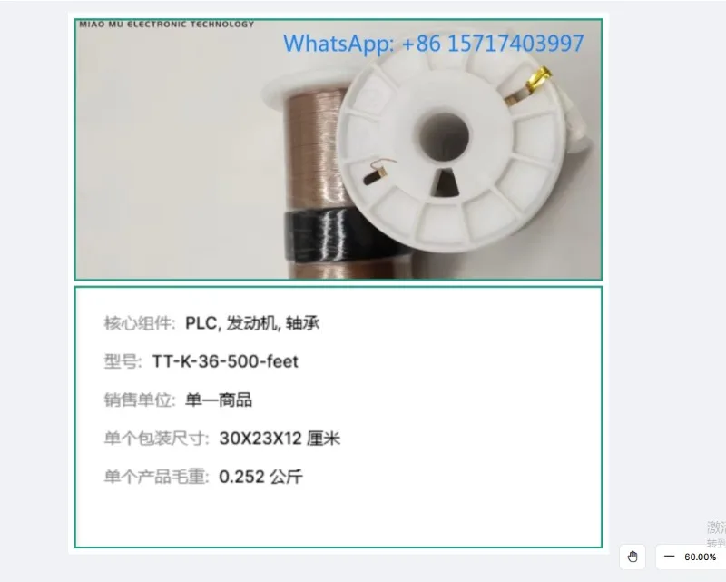 

Провод термопары K-типа TT-K-36-500 Провод датчика температуры TT-K-36-1000 Провод для измерения температуры-