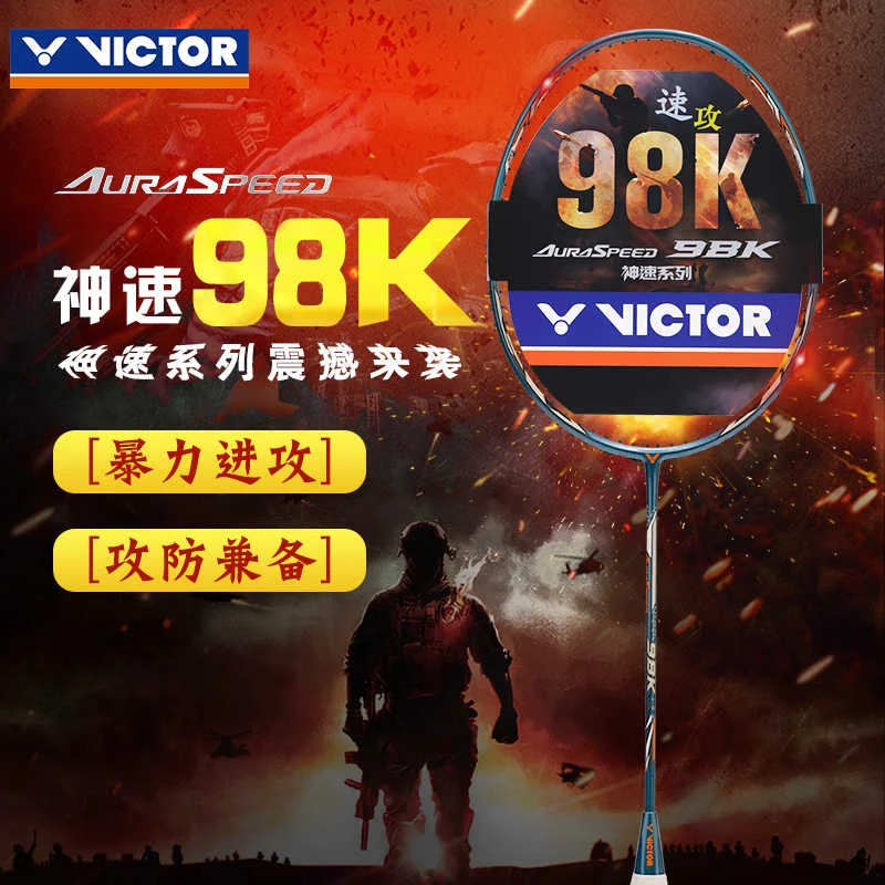 

Новая бадминтонная ракетка Victor ARS Speed 2026 года ​ ​ Профессиональная ракетка 98K Edition для соревнований по национальному стандарту, с атакующими струнами