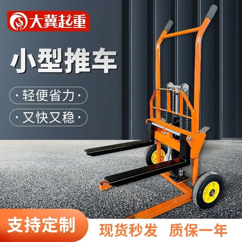 Small forklift, trolley, stacker, miniature hydraulic truck, loading truck, household light lift stacker