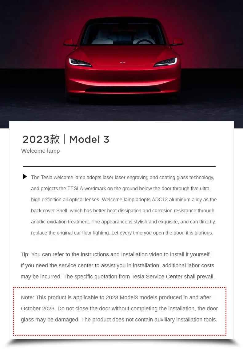 Tesla 2024  Model 3 Highland  Welcome Lights (Pair)