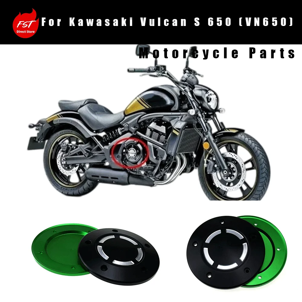 For Kawasaki Vulcan S (VN650): Right-side frame decorative cover / side cover.