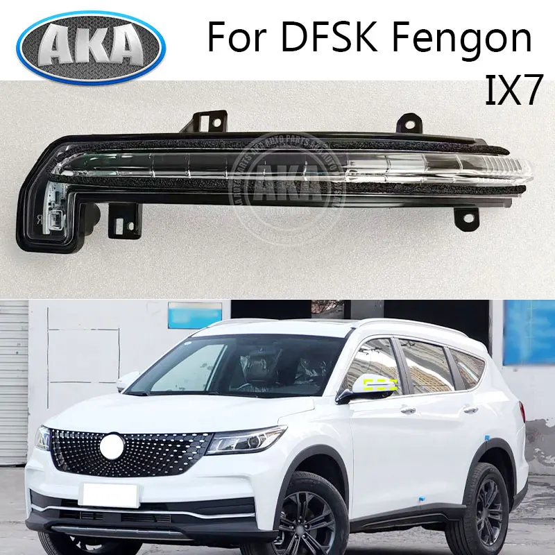 

Door Mirror Indicator Lamp Rear View Mirror Turn Signal Light For Dongfeng Fengon IX7 DFSK IX7