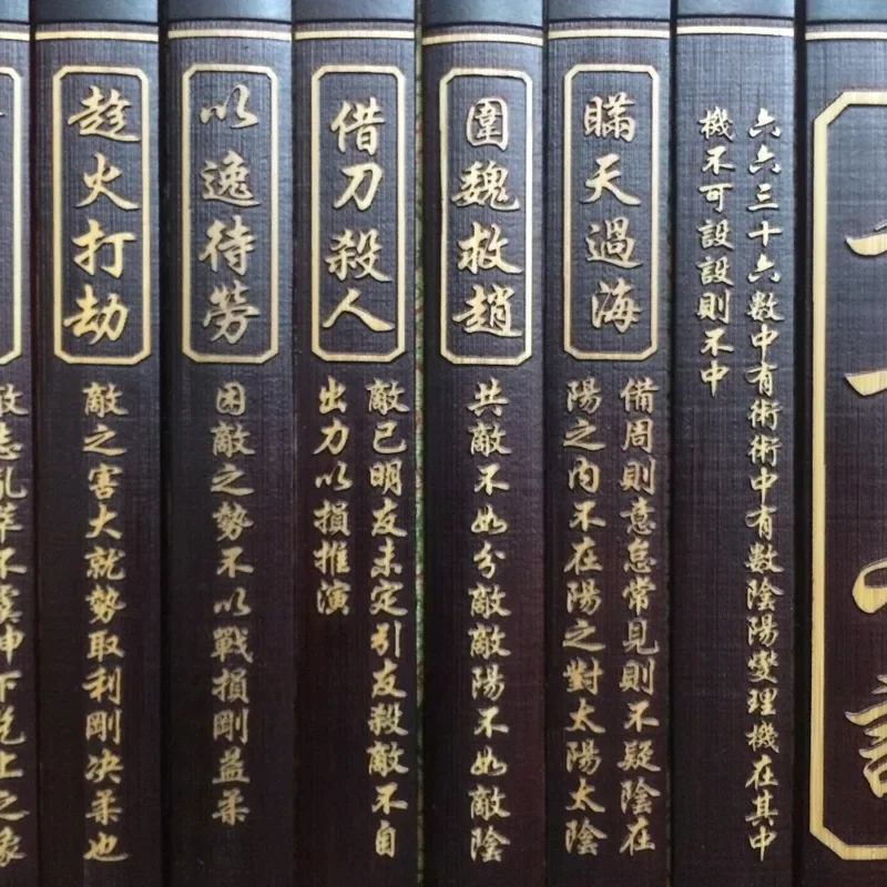 Chinese rare ancient antiquity Bamboo Book "Hundred Family Surnames" decoration wooden Bamboo handicraft