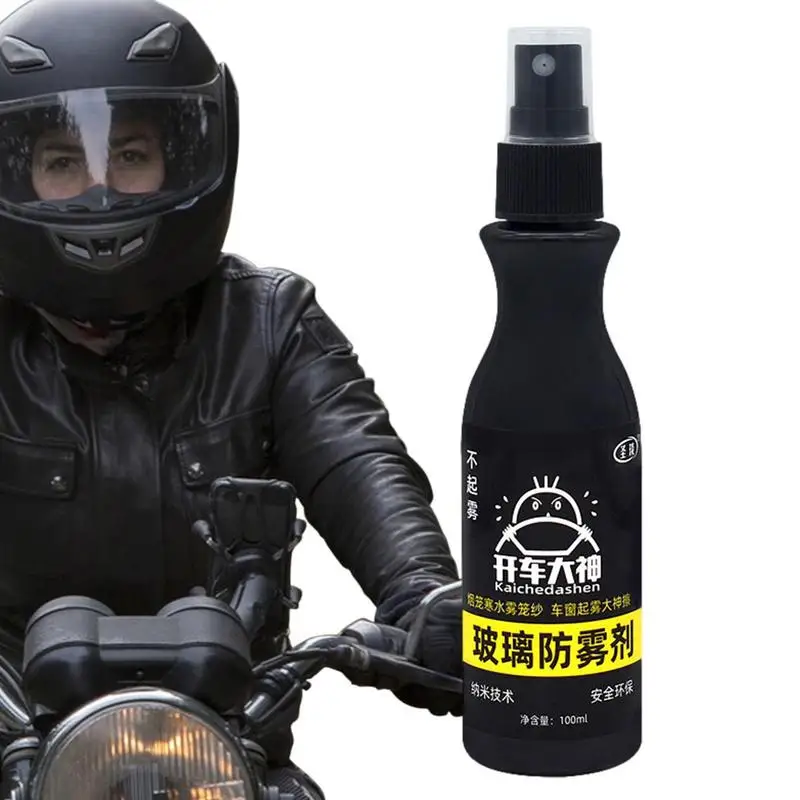 Motorcycle Glass Antifogging Coating Agent Defogger Anti Fog Spray For Car Water Repellent Spray Anti Rain Coating