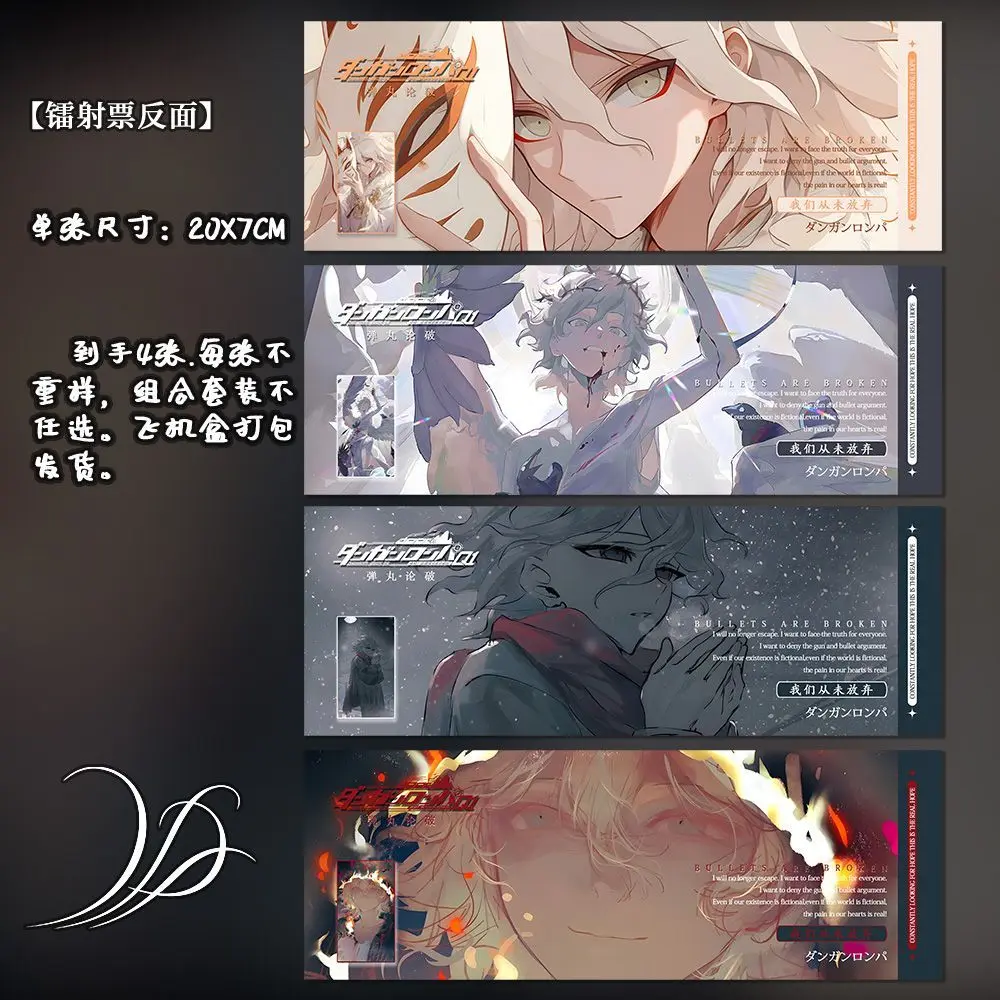 4PCS Danganronpa Anime Komaeda Nagito Peripherals Desktop Ornament  Sided Laser Ticket Exquisite Bookmark Card Collectible gifts