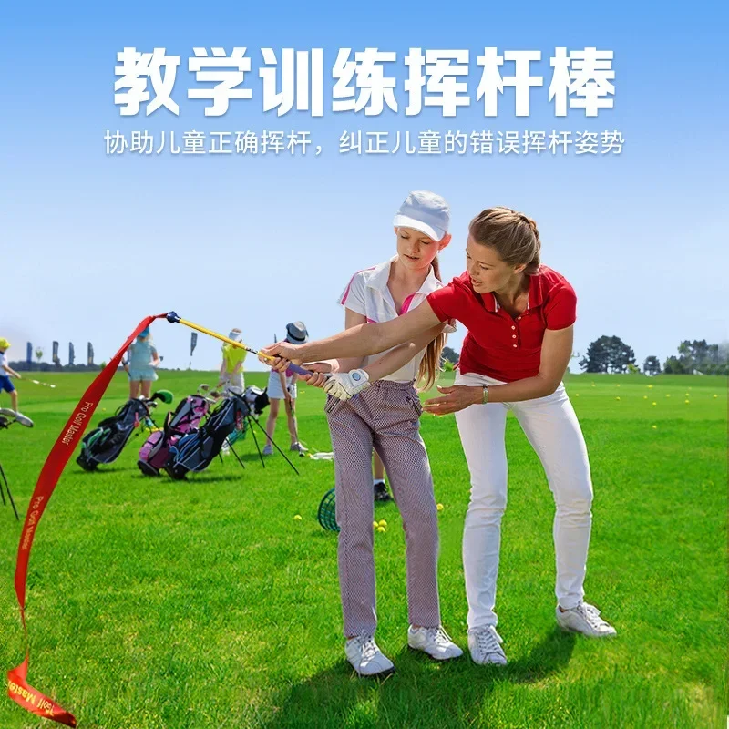 PGM Golf Practitioner Ribbon Swing Stick Sound Practice To Improve Swing Speed Training HGB020