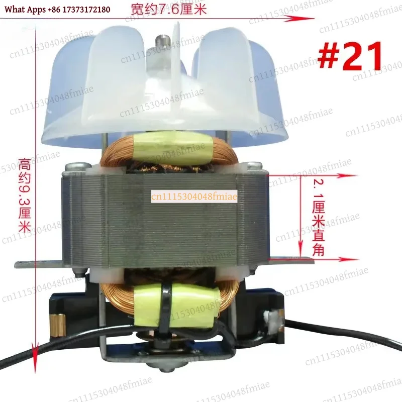 k3 Salon Professional Hair Dryer Motor Replacement Parts 220V 1800-2100W AC Motor with Fan Blade #13 #15 #17 #21 Accessories