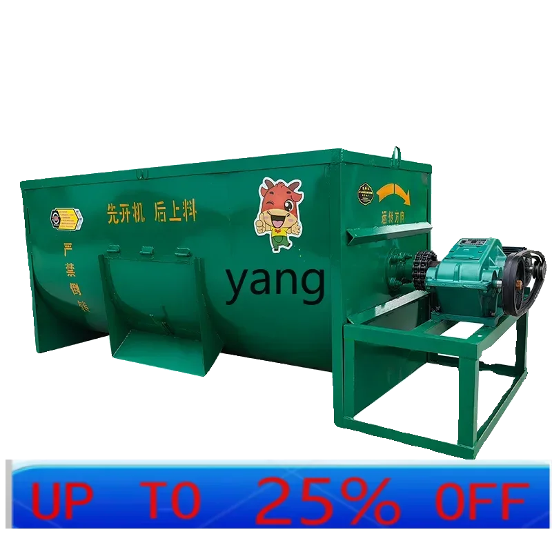 

LTT Small Farm Cattle and Sheep Grass Mixer Horizontal Household Grass Feed Mixer