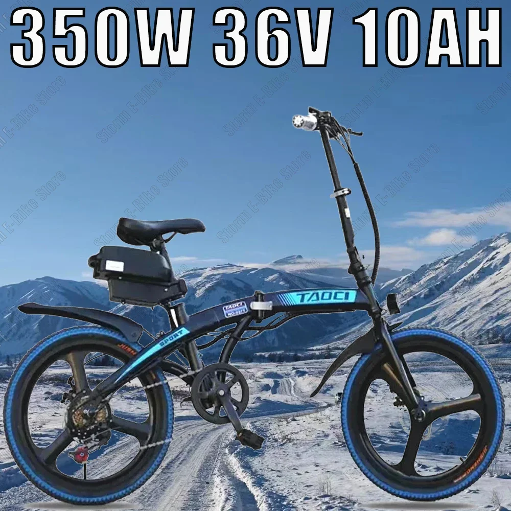 AKEZ Electric bicycle 350W Motor 36V10AH Lithium Battery Adult Power-Assisted E-Bike 20-Inch Thin Tire Urban Commuting E-bicycle