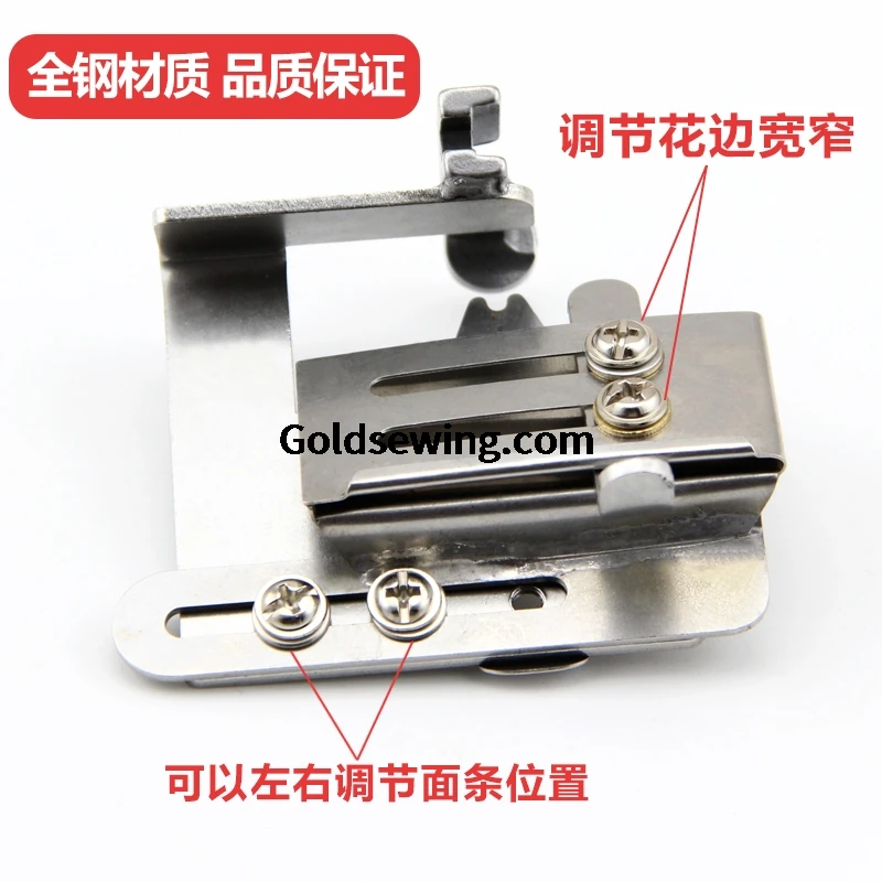 Upper Layer Folding Lower Layer Flat Wrinkle Device Skirt Lace Pleated Upper Wrinkle Lower Layer Width Adjustable Presser Foot