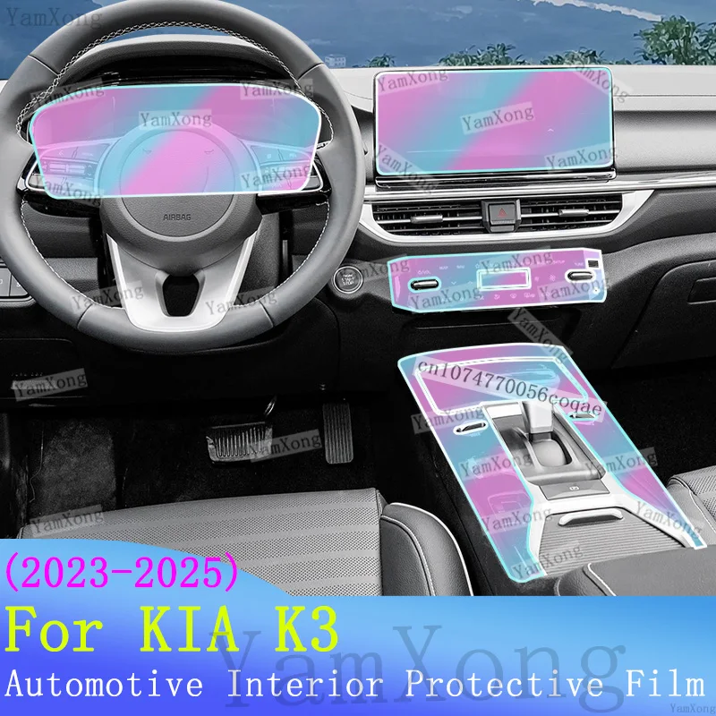 Car Interior Kit Scratch Film For KIA K3 Dashboard Navigation Screen Cover Sticker Center Panel TPU Transparent Protective Film