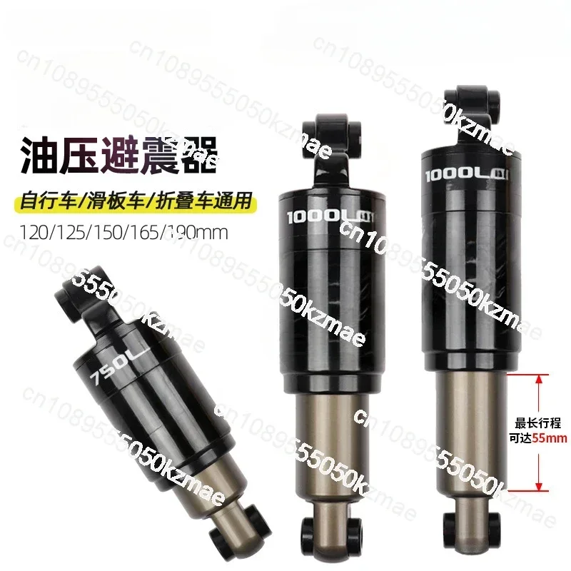 mountain-soft-tail-bicycle-rear-tank-oil-pressure-shock-absorber-folding-scooter-oil-spring-shock-absorber
