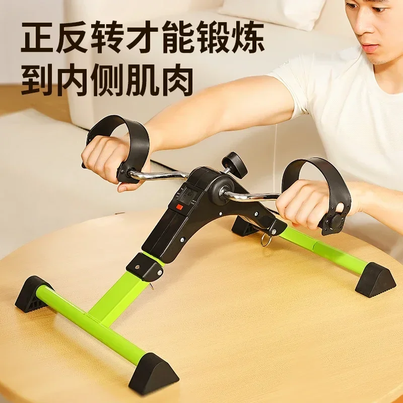 Elderly Home  Training Bicycle Pedal Cycle Fitness Equipment