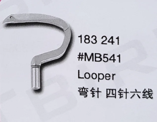 

（10PCS）Looper MB541 for RIMOLDI 183 241 Sewing Machine Parts