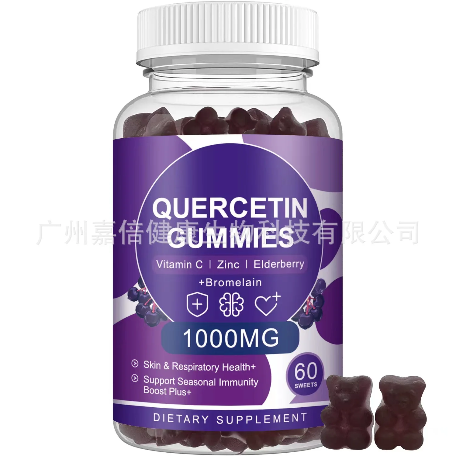 Quercetin gummy elderberry regulates immunity and improves sleep