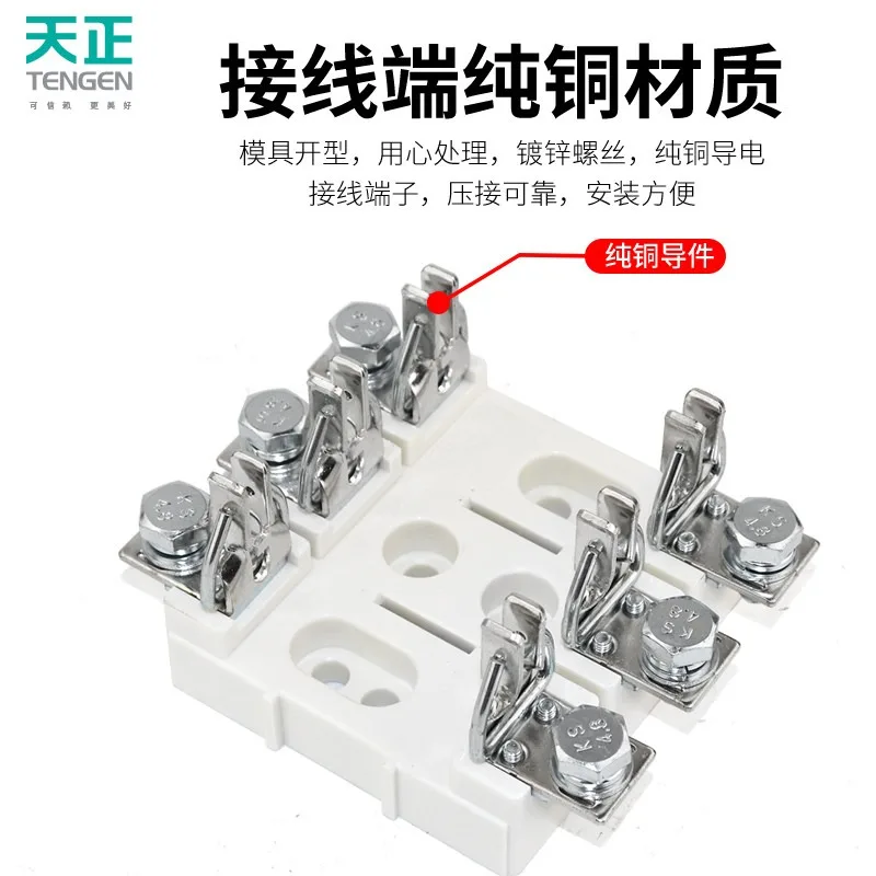 Трехфазный держатель предохранителя TENGEN RT16-00 NT00 RT36-00 с дугогасителем