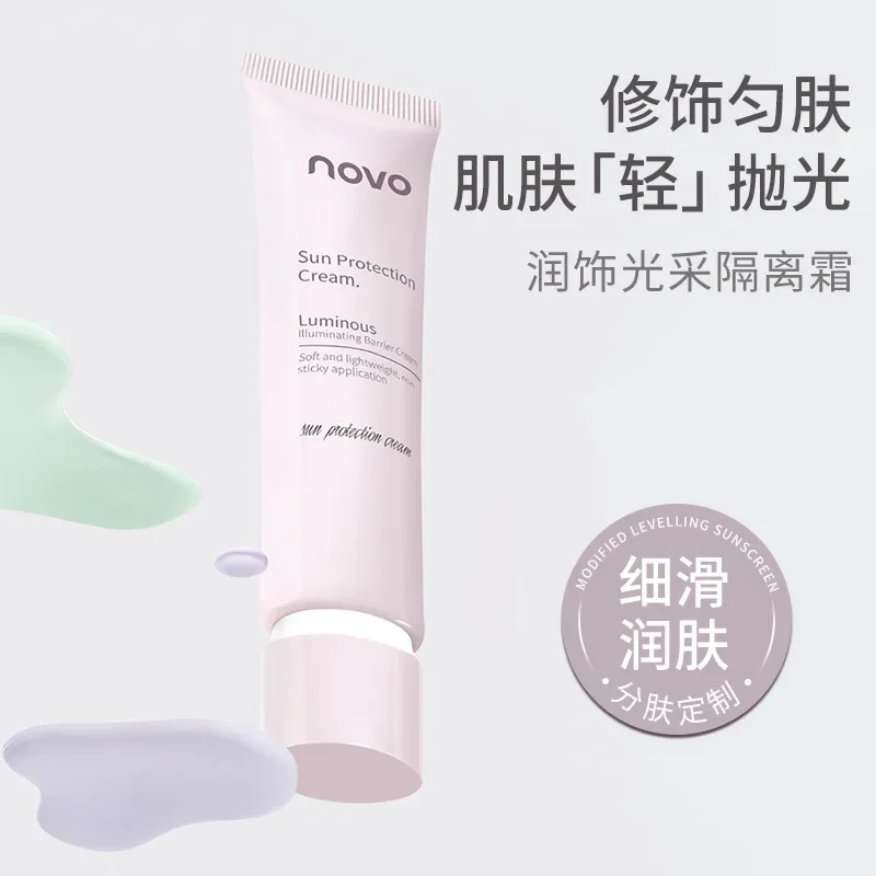 novo retouching radiance isolation cream powder delicate natural whitening complexion makeup