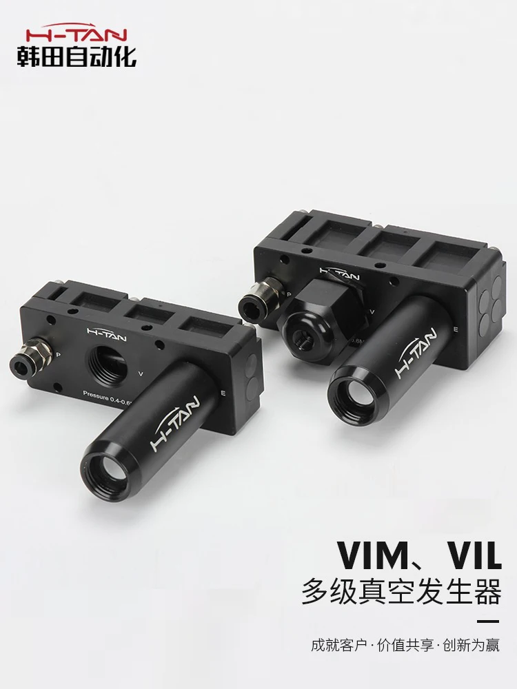 

Vacuum generator VIM/VIL Multistage negative pressure generator Vacuum pump Large suction flow VIM301-D-N VIM302 VIL304 303