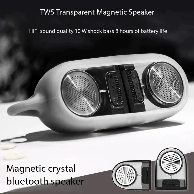 Mini Subwoofer Sound Box Left And Right Channel Transparent Magnetic Wireless Bluetooth Speaker Outdoor Car Speaker One To Two