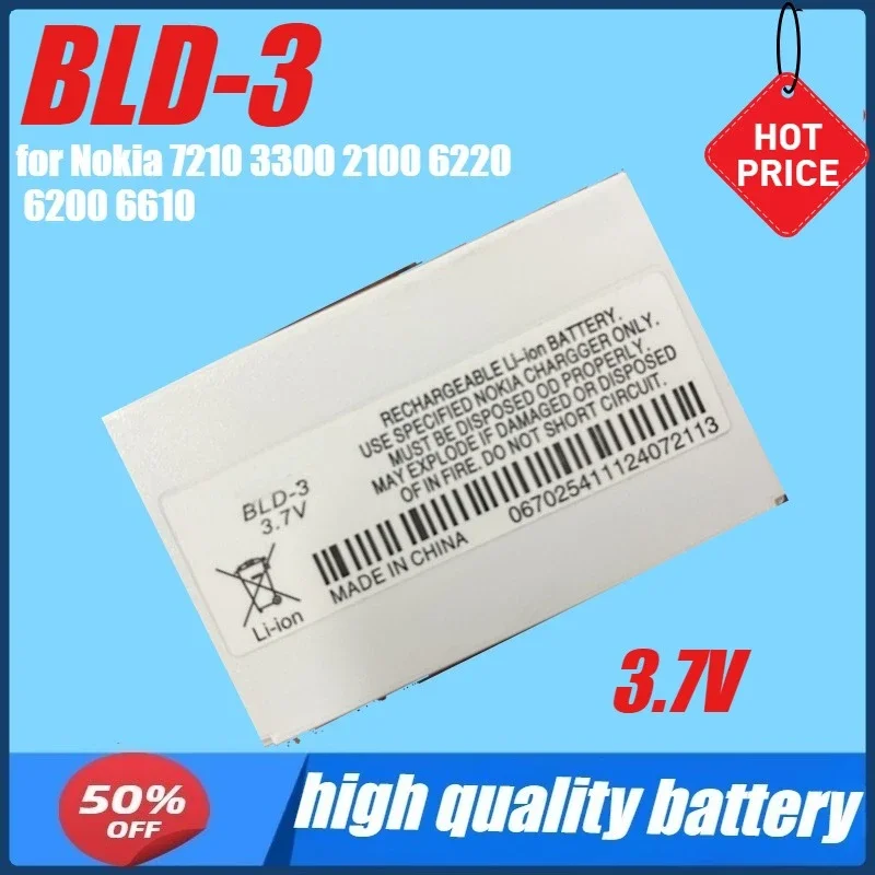 

Аккумулятор BLD-3 3,7 В для Nokia 7210 3300 2100 6220 6200 6610 6610 I6260 6610i 7250 7250i