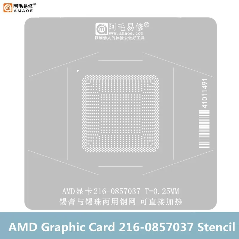 AMAOE AMD Graphics Card 216-0857037 Planting Tin Steel Mesh Template 0.25mm Directly Heating BGA Reballing Stencil