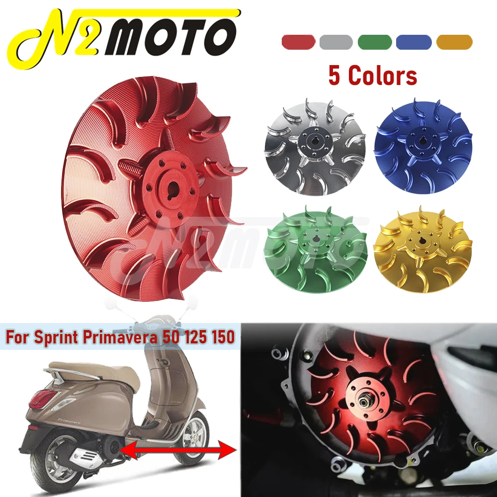 1pcs Scooter Engine Guard Radiator Fan For Sprint Primavera 50 125 150 Magnet Insert Radiation Blade Disc Aluminum Radiator Fan