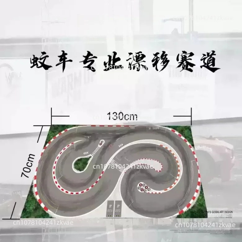 Professional Simulated Drift Race Track Mat For 1/64 1/76 Mini RC Drift Car